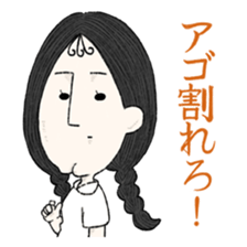 Jimiko Noroizuka 2 sticker #7249070