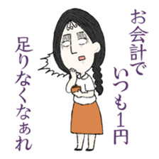 Jimiko Noroizuka 2 sticker #7249073