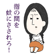 Jimiko Noroizuka 2 sticker #7249076