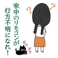 Jimiko Noroizuka 2 sticker #7249078