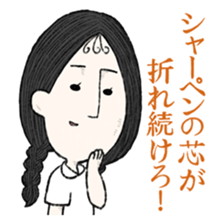 Jimiko Noroizuka 2 sticker #7249079