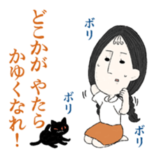 Jimiko Noroizuka 2 sticker #7249080