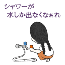 Jimiko Noroizuka 2 sticker #7249081