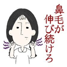 Jimiko Noroizuka 2 sticker #7249082