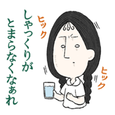 Jimiko Noroizuka 2 sticker #7249085