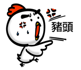 Easy to use Taiwanese & Jp Chicken 2 sticker #7249130