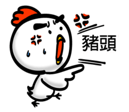 Easy to use Taiwanese & Jp Chicken 2 sticker #7249130