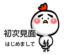 Easy to use Taiwanese & Jp Chicken 2 sticker #7249131