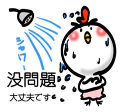 Easy to use Taiwanese & Jp Chicken 2 sticker #7249137