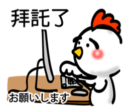 Easy to use Taiwanese & Jp Chicken 2 sticker #7249138