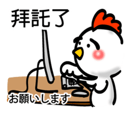 Easy to use Taiwanese & Jp Chicken 2 sticker #7249138