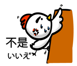 Easy to use Taiwanese & Jp Chicken 2 sticker #7249141