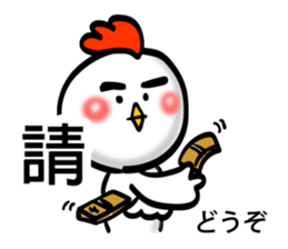 Easy to use Taiwanese & Jp Chicken 2 sticker #7249143