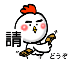 Easy to use Taiwanese & Jp Chicken 2 sticker #7249143