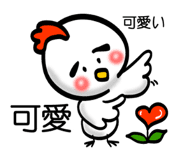 Easy to use Taiwanese & Jp Chicken 2 sticker #7249146