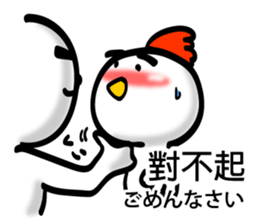 Easy to use Taiwanese & Jp Chicken 2 sticker #7249149