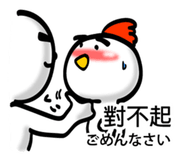 Easy to use Taiwanese & Jp Chicken 2 sticker #7249149