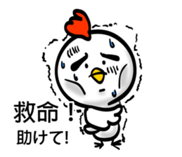 Easy to use Taiwanese & Jp Chicken 2 sticker #7249156
