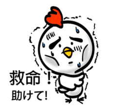 Easy to use Taiwanese & Jp Chicken 2 sticker #7249156