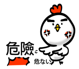Easy to use Taiwanese & Jp Chicken 2 sticker #7249160