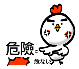 Easy to use Taiwanese & Jp Chicken 2 sticker #7249160