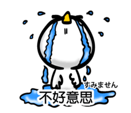 Easy to use Taiwanese & Jp Chicken 2 sticker #7249165