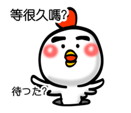Easy to use Taiwanese & Jp Chicken 2 sticker #7249166