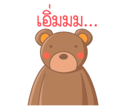 Cappuccino (Thai Version) sticker #7249171