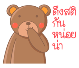 Cappuccino (Thai Version) sticker #7249172