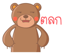 Cappuccino (Thai Version) sticker #7249173