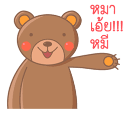 Cappuccino (Thai Version) sticker #7249175
