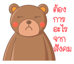 Cappuccino (Thai Version) sticker #7249184