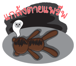 Cappuccino (Thai Version) sticker #7249187