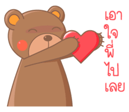 Cappuccino (Thai Version) sticker #7249190