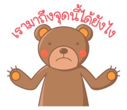 Cappuccino (Thai Version) sticker #7249196