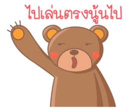Cappuccino (Thai Version) sticker #7249201