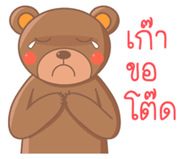 Cappuccino (Thai Version) sticker #7249203