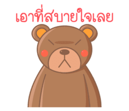 Cappuccino (Thai Version) sticker #7249205