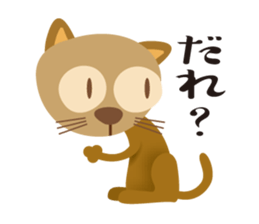 The cat which pretended ignorance sticker #7249248