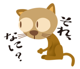 The cat which pretended ignorance sticker #7249249