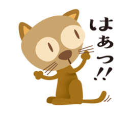 The cat which pretended ignorance sticker #7249251