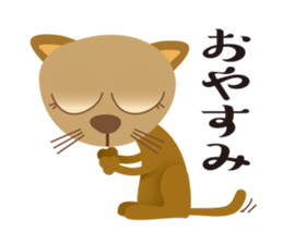 The cat which pretended ignorance sticker #7249252