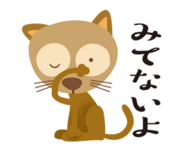 The cat which pretended ignorance sticker #7249254