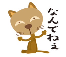 The cat which pretended ignorance sticker #7249255