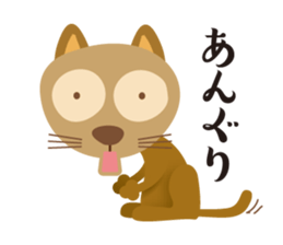 The cat which pretended ignorance sticker #7249256