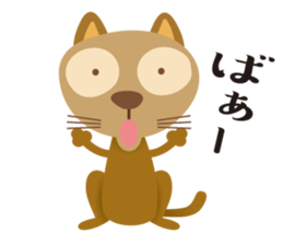 The cat which pretended ignorance sticker #7249258