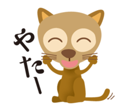 The cat which pretended ignorance sticker #7249259