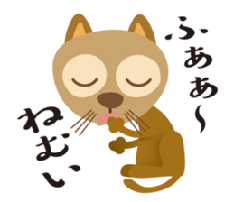 The cat which pretended ignorance sticker #7249260