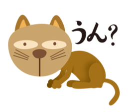 The cat which pretended ignorance sticker #7249261