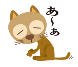 The cat which pretended ignorance sticker #7249262